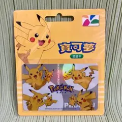 絶版 台湾 悠遊カード 交通カード カビゴン イーブイ ピカチュウ ポケモン 絶版 台湾 悠遊カード 交通カード カビゴン イーブイ ピカチュウ