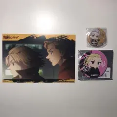 東京リベンジャーズ ポスカ バッチセット