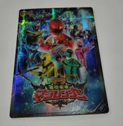 2025年最新】マジレンジャー カードの人気アイテム - メルカリ