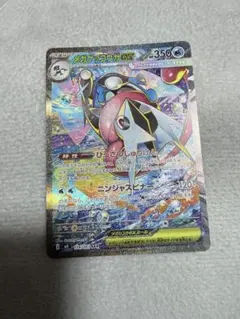 ポケモンカード メガゲッコウガEX SARHP350ာ