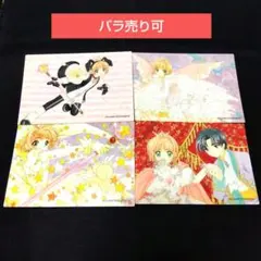 カードキャプターさくら トレーディングカード 原作版 クロウ