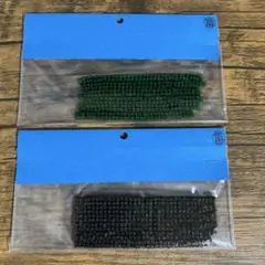 ますみ様 リクエスト 4点 まとめ商品