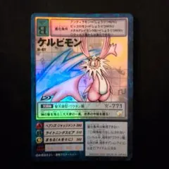 2025年最新】ケルビモンの人気アイテム - メルカリ
