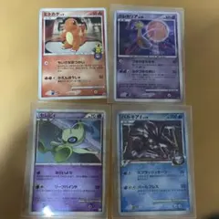 ヒトカゲポケモンセンターマーク付き、パルキアG.クレセリア、セレビィ