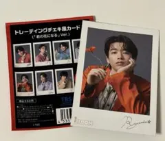 2025年最新】森愁斗の人気アイテム - メルカリ