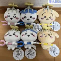 ちいかわ　討伐マスコット　3種×2個　計6個セット　ちいかわ　ハチワレ　うさぎ