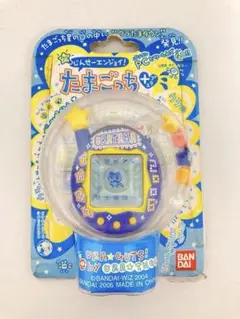 【入手困難レア】たまごっち　ウラたま　ウラさーかす　新品未開封 未開封激レア】ウラじんせーエンジョイ！たまごっちプラス ウラ