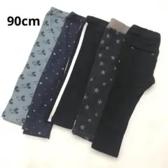 90cmパンツ　ズボン　まとめ売り　5枚