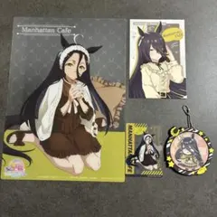 ウマ娘　マンハッタンカフェ　まとめ売り