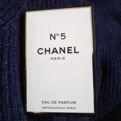 シャネルNo5 オードゥパルファム ミニサイズ 1.5ml CHANEL