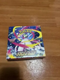 2026年最新】メガシンフォニア BOXの人気アイテム - メルカリ