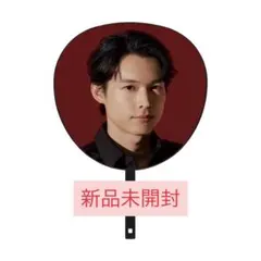 【新品未開封】 MILESixTONES ツアーグッズ　松村北斗　うちわ