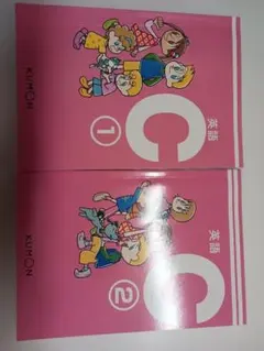 Soha様 リクエスト 2点 まとめ商品