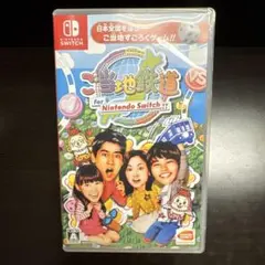 ご当地鉄道 Switch