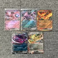 ポケモンカード　ロケット団のミュウツーrr　他計5枚セット