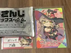 にじさんじ チップス カード vol.4 ニュイ・ソシエール 2枚