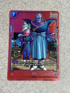 フュージョンワールド シン リミテッドパック MANGA ver.02