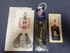 三峯神社 気守り 御守り 札守り 最強開運 三峯神社 御守り 気守り 最強開運 - メルカリ