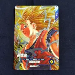 ドラゴンボールカード 孫悟空 美品 スーパードラゴンボールヒーローズ UGMP-21 UR 孫悟空：GT 【未