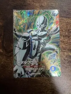 sdv5-051 メタルクウラ　ドラゴンボールダイバーズ