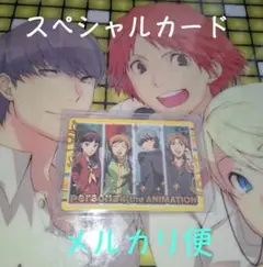 鳴上 陽介 千枝 雪子 ペルソナ4 ジ・ア二メーション 箔押し SPカード P4