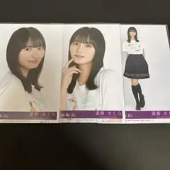 遠藤さくら 乃木坂46 Same numbers 封入 生写真 3種 セミコンプ