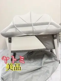 美品　ヤトミ　ミニベビーベッド　グレー　コンパクト　軽量