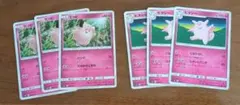 ポケモンカード ピッピ ピクシー 6枚セット