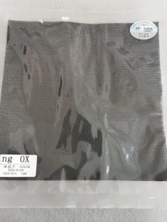 YINHE Qing OX 卓球 ラバー ブラック 49-010