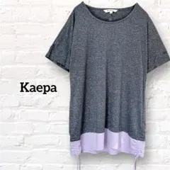 Kaepa ケイパ ドライ半袖Tシャツ トレーニングウエア ランニング スポーツ