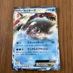 カイオーガ　ex bw psa9 ポケモンカード 買取相場】-ポケカ-カイオーガEX(-)(MMB-S-008-049)【Cardshop