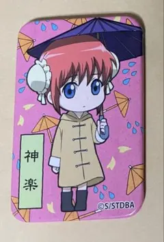 2025年最新】幼少期神楽の人気アイテム - メルカリ