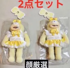 ちいかわ オデ マスコット まじかるちいかわ マジカルチャージ ぬいぐるみ 10 楽天市場】【オデ】ちいかわ まじかるちいかわ マジカルチャージ