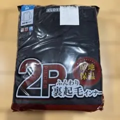 メンズ 長袖V首シャツ Mサイズ 2枚セット