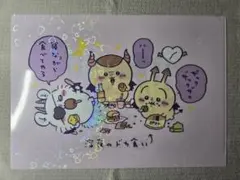ちいかわ A4 クリアファイル うさぎ モモンガ くりまんじゅう ハチワレ