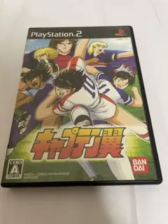PS2ソフト キャプテン翼 動作確認済 送料無料 【B970】