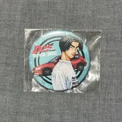 2025年最新】頭文字D バッジの人気アイテム - メルカリ