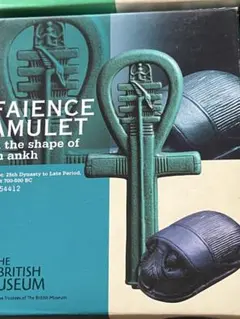 The British Museum FAIENCE AMULET