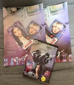 2025年最新】土屋太鳳の人気アイテム - メルカリ