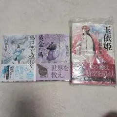 Item thumbnail for item 0a58e539-3375-42e4-ade8-080103948391