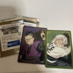 劇場版　鬼滅の刃　無限城編 ランダムカード　不死川実弥　不死川玄弥