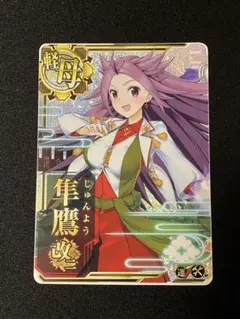 Lycee とある魔術の禁書目録 原子崩し 麦野沈利 SP サイン Lycee とある魔術の禁書目録 原子崩し 麦野沈利 SP サイン - メルカリ