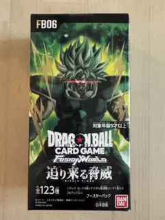 2026年最新】ドラゴンボールカードゲーム未開封ボックスの人気アイテム