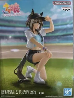 ウマ娘プリティーダービーBoC'zwe\nシュヴァルグランasマリンCフィギュア