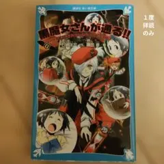 2026年最新】黒魔女さんが通る dvdの人気アイテム - メルカリ