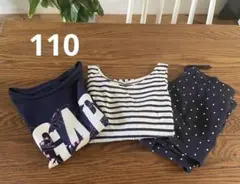 GAP Tシャツ　H&Mセットアップ