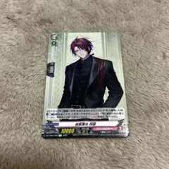 2025年最新】トリガー：クリティカル カードファイト!! ヴァン