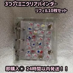 yumyum様 リクエスト 2点 まとめ商品