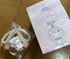 サンリオ ホワイトフリルデザインシリーズ シークレットストラップ クロミ