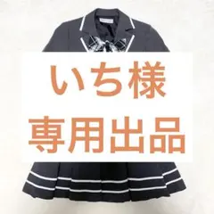 【極美品】DECORA PINKY'S フォーマル160 入学式 卒業式 3点